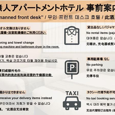 Hotel Sui Haruyoshi Fukuoka  Zewnętrze zdjęcie