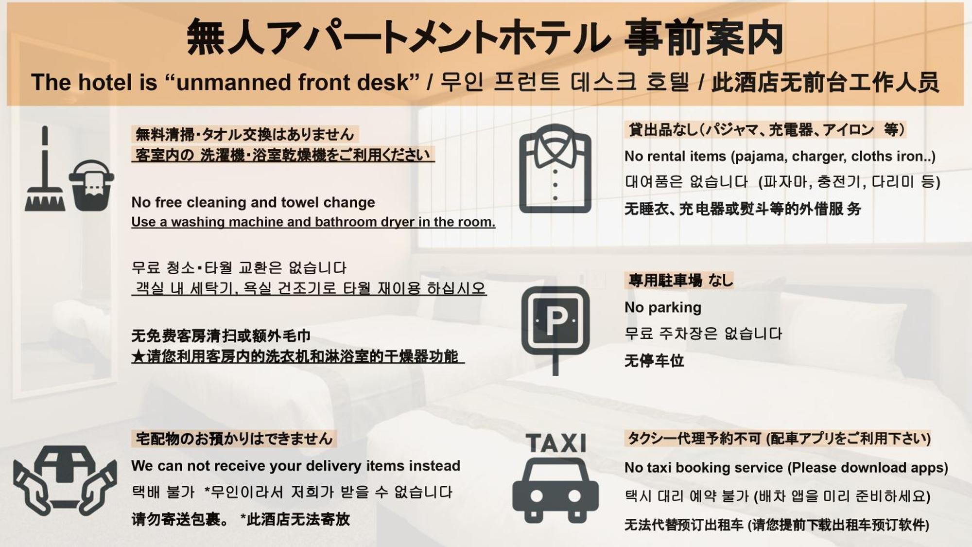 Hotel Sui Haruyoshi Fukuoka  Zewnętrze zdjęcie