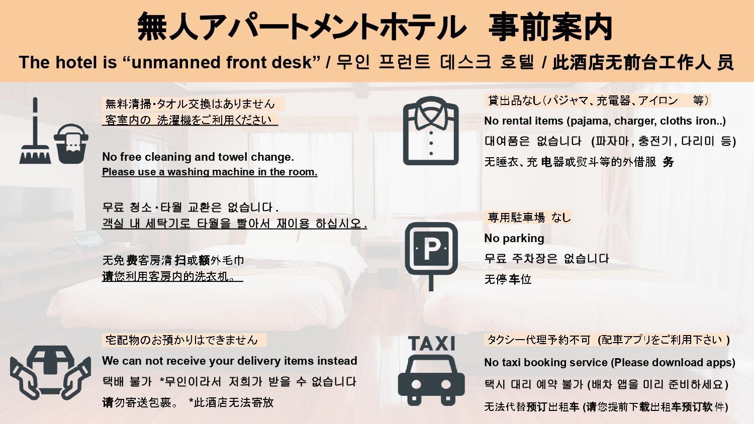 Hotel Sui Haruyoshi Fukuoka  Zewnętrze zdjęcie